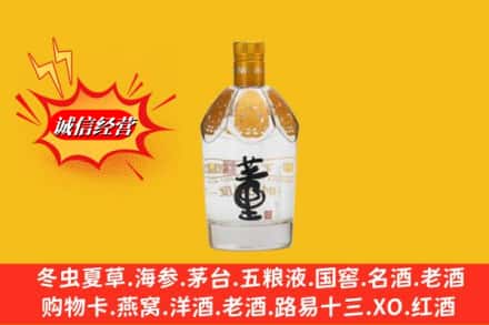 漳州长泰县回收老董酒